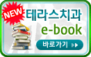 b-book